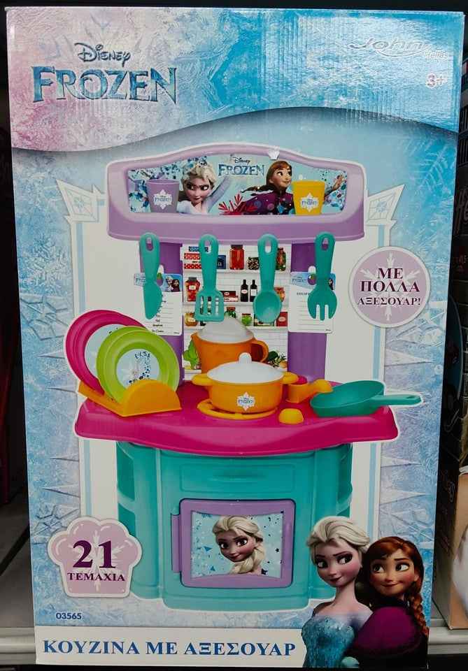 FROZEN CHEF KITCHEN